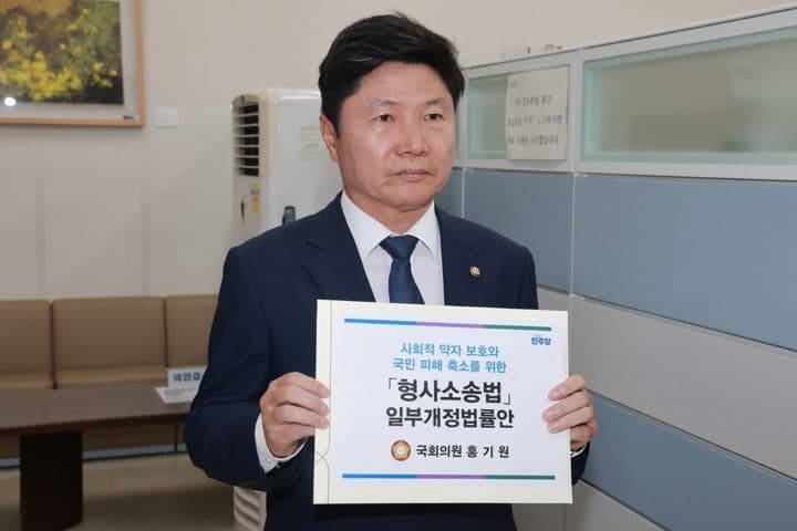 민주 홍기원, '사회약자 보호' 위한 '예외적 검찰 보완수사 허용' 형소법 개정안 발의