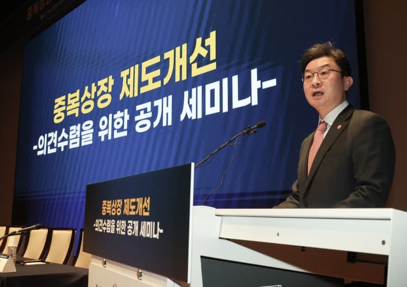 與, '중복상장 금지' 법으로 못박는다…벤처업계 "규제 예외 둬야"