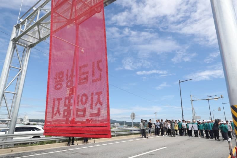 오송 참사 3주기, 정부·유가족 첫 공동 추모식…지하차도 안전 보강 지속