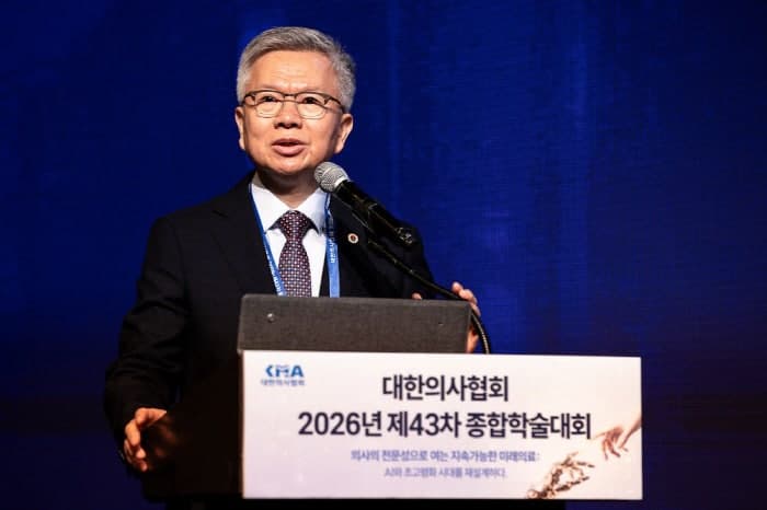송기헌 의원, "의료 AI 경쟁력 확보하자"…'AI 시대 의료혁신 생태계와 미래도시 전략' 포럼 개최