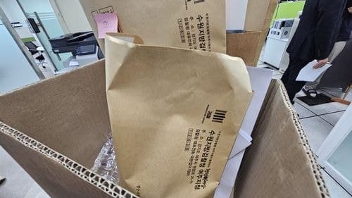 검찰, 강원도청 정책실·투자유치과 등 5개 사무실 압수수색