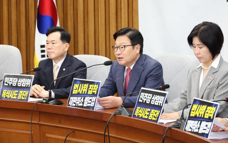국힘 “주식시장 카지노 도박판”…“레버리지 ETF 참사 주범 김용범 해임해야”