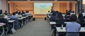 관악구, 서울대 환경대학원과 '제18기 시민환경대학' 운영…"기후 위기 적극 대응"
