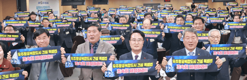 “남해안 우주 시대 열자”… 영호남 손잡고 ‘우주항공복합도시 특별법’ 조기 제정 견인