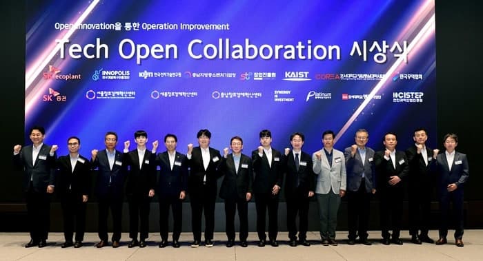 SK에코플랜트, "혁신기술 6건 선정"…AI·반도체 기술 스타트업 시상