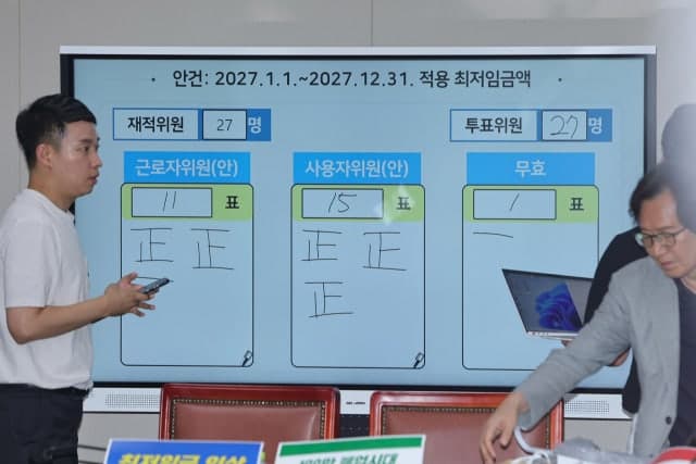 내년 최저임금 1만 700원…노 "턱없이 부족" vs 사 "소상공인 족쇄"