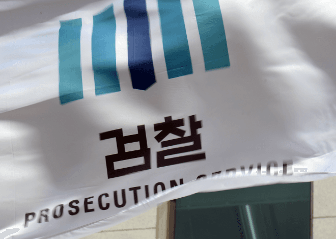 4년 도피한 한우상 전 의령군수, 한의원 찾았다가 검찰 잠복 끝에 덜미 잡혀 수감