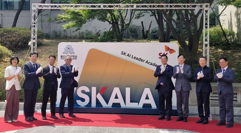 울산시·SK AX·울산과학대, AI 인재 양성 '스칼라 울산캠퍼스' 개소
