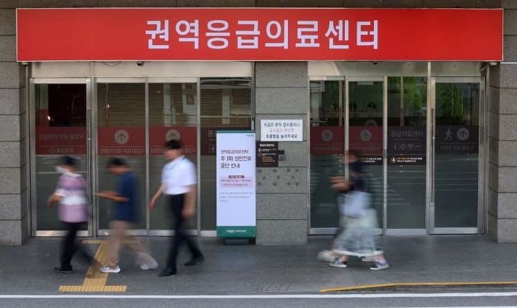 중증응급환자 최종치료 책임질 '권역응급의료센터' 53곳 선정…"최종 치료 역량 평가"