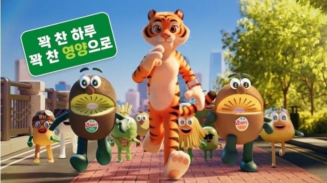한국인 3명 중 1명 ‘영양 불균형’ 우려… 제스프리, ‘꽉 찬 일상, 꽉 찬 영양’ 캠페인 전개