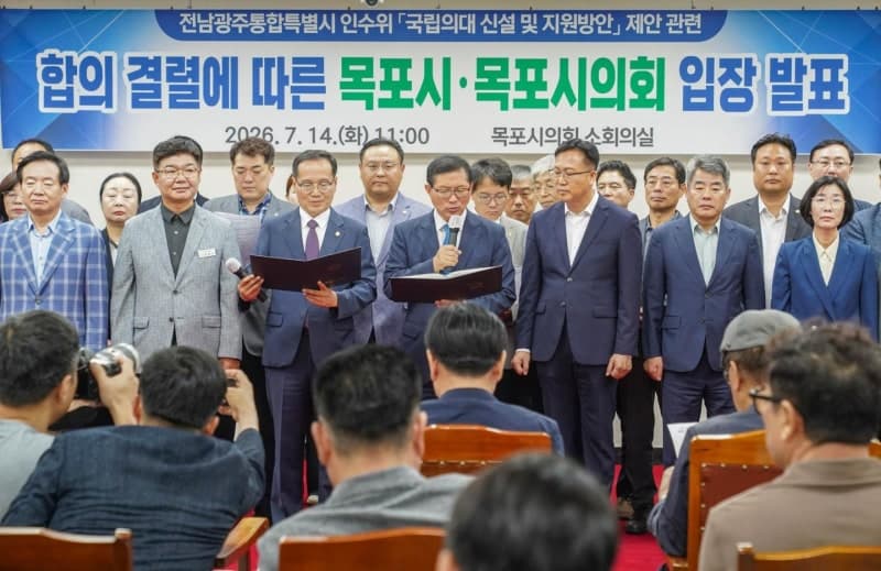 순천대 거부에 '전남광주 통합 의대' 무산 위기…목포대와 직접 협의 제안