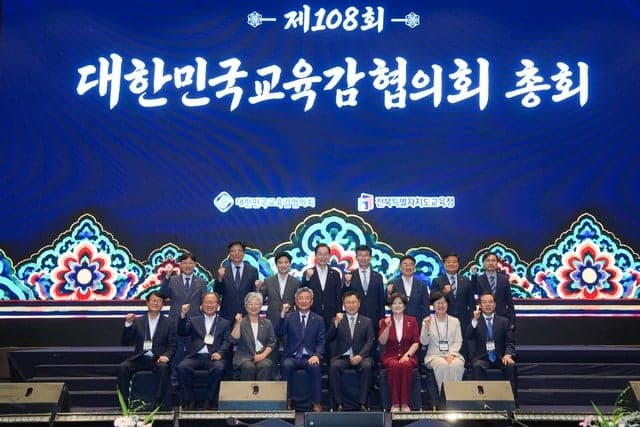 전국 시도교육감들 "정당한 교육활동, 아동학대 신고 대상 제외" 한목소리