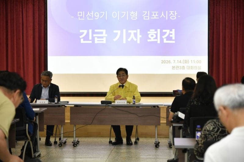 김포FC 직원 58억 횡령 파문… 김포시 “경찰 고소 및 특별감사 지시”