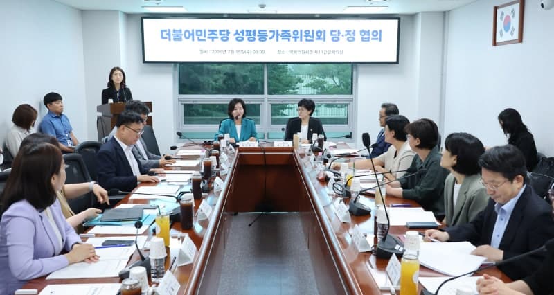당정 "고용평등공시제 신속 추진…내년 3월 시행"