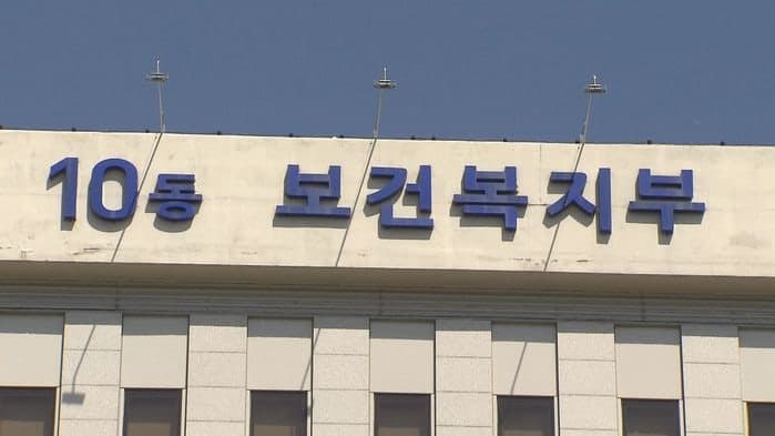 불법사금융 피해자·취약채무자 지원…복지부, 위기가구 발굴 확대