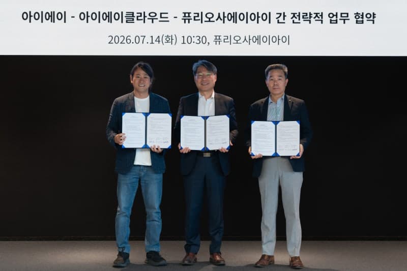 메가존클라우드, 성균관대와 'AI·양자 융합 생태계' 구축 맞손
