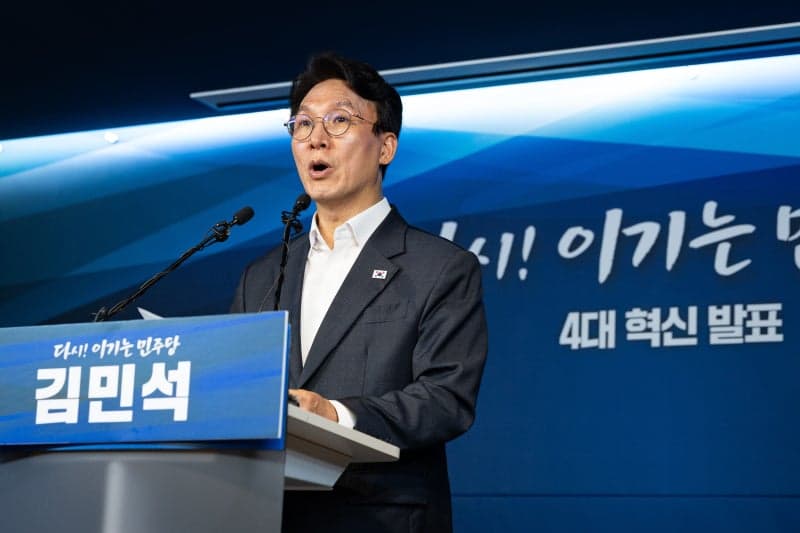 김민석 "민주당 대통합 추진"…청년·당원주권·공천혁신 4대 혁신 플랜 발표