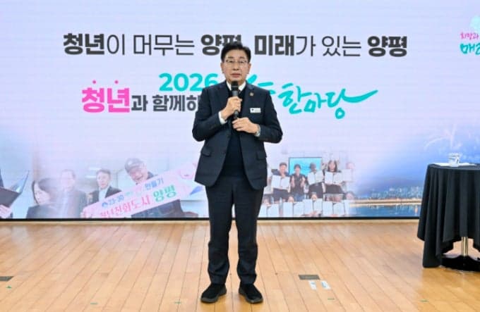 양평군, "일 안 하는 직원 퇴출"…고의적 업무태만 반복 시 직권면직 고려