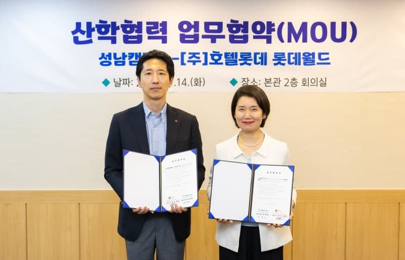 롯데월드, 한국폴리텍대와 '맞손'…어트랙션 정비 인재 육성 협약