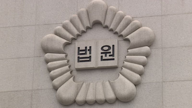 친인척집 등에 몰카 설치한 전 장학관 집행유예…"재범위험 낮아"