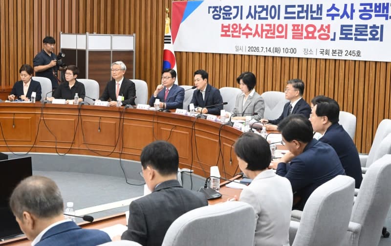 법사위, 檢 보완수사권 놓고 격론…민주당 "논의될 게 많다" 신중론 확산