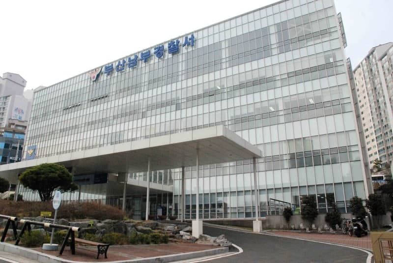"오른다고 했잖아" 주식 유튜버 흉기로 찌르고 달아난 20대 구독자 긴급체포