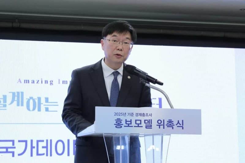 국가데이터처, '모두의 국가데이터' 체계 구축…AI로 물가 모니터링 업그레이드
