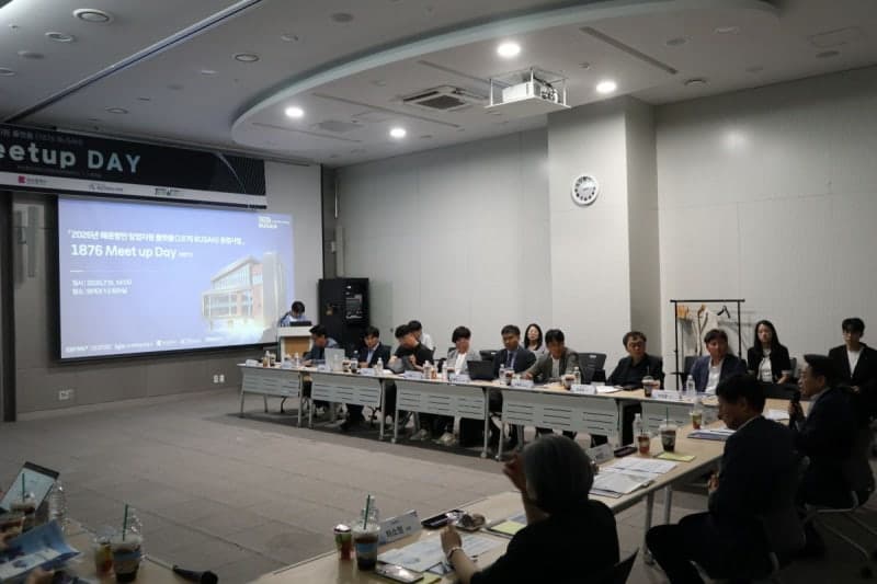 해진공, 해운항만 기술창업 플랫폼 '1876 부산' 성과 점검 및 스케일업 지원 강화 간담회