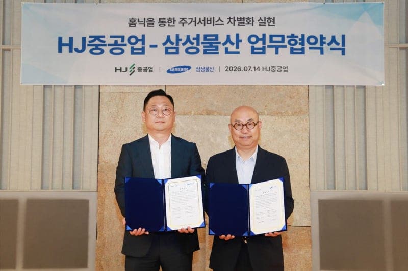 삼성물산-HJ중공업, '홈닉' 기반 스마트 주거 서비스 확대…'해모로by홈닉' 선봬