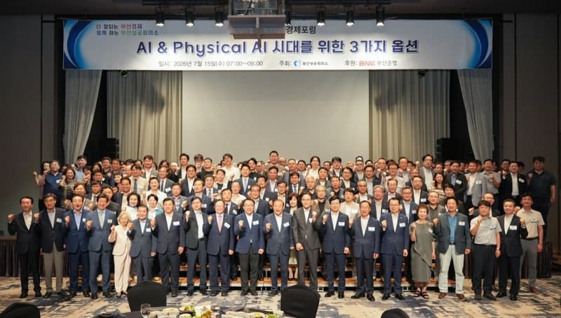 “AI 시대 원년, 혁신하는 대한민국 돼야”…한경협·대한상의 제주포럼 개막