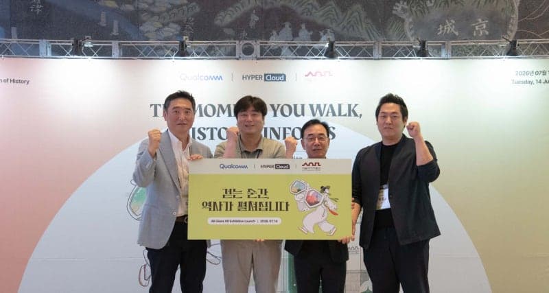하이퍼클라우드, 퀄컴 협력 AR 글래스 기반 XR 전시 공개…서울역사박물관서 '서울 시간여행' 선봬