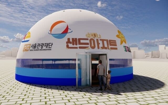 “광화문 한복판에 모래해변이?” 서울썸머비치 샌드아지트 오늘 오후 7시 예약 개시