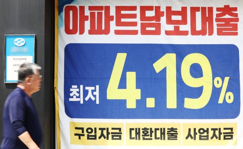 주담대 변동금리 3개월 연속 상승…6월 코픽스 3% 돌파, '영끌족' 이자 경고등