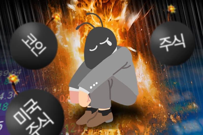 "레버리지 팔고 곱버스 샀는데…" 삼전·닉스 폭등에 개미 '날벼락'
