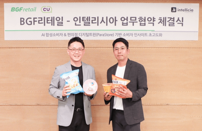 CU, AI로 '가상 소비자' 수백만 명 생성해 신상품 반응 예측