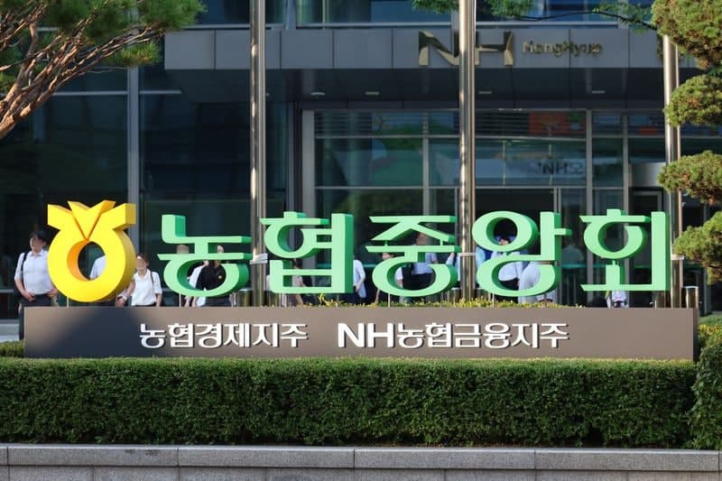 농협, 생산·유통·판매 혁신으로 농업소득 3000만원 시대 도약…'첨단농산물유통센터' 100곳 구축