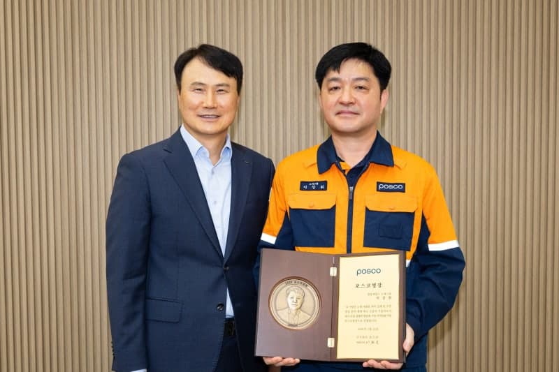 포스코, 38년 쇳물 외길 '노재 분야' 첫 명장 탄생