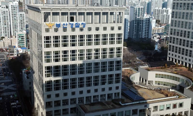부산경찰청 간부급 경찰관, '미성년 성범죄' 혐의 입건…3년 전에도 성범죄 전력