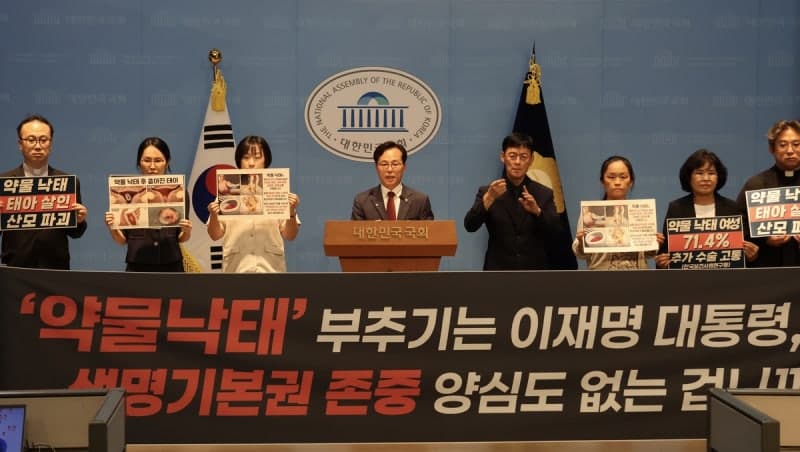 국힘 윤용근 "李대통령 낙태약 판매 허용 지시, 생명 담보 도박…강력 규탄"