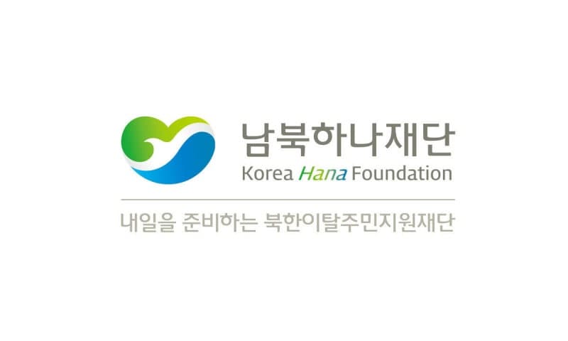 남북하나재단, 북향민·3국 출생 자녀에 '한국어 화상교육' 지원