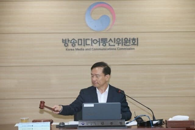 방미통위, 47개 전기통신사업자 이용자 보호 평가 강화…"해킹 발생하면 감점"