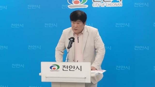 천안파크골프협회장 "공무원 좌표찍기 논란 사과"…대화의 장 제안
