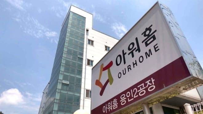 아워홈 용인공장 끼임 사고 하청 근로자, 치료 중 37일 만에 숨져