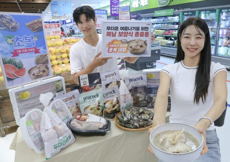 "삼계탕 2만 원 시대" 복날 보양식도 '가성비' 찾는다...식품업계 '할인 대전'
