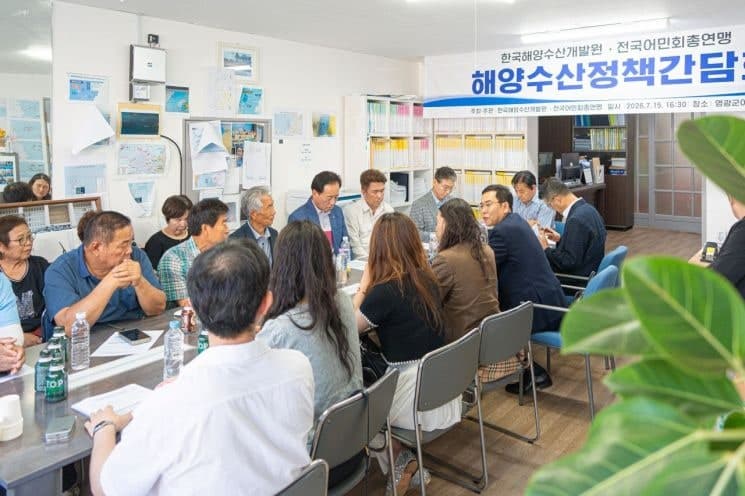 한국해양수산개발원-전국어민회총연맹, 수산업 상생과 어업인 소득 안정 맞손