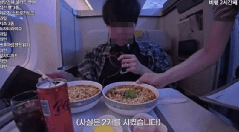 78만 유튜버, 비즈니스석서 기내식 20번 주문 논란에 결국 영상 삭제