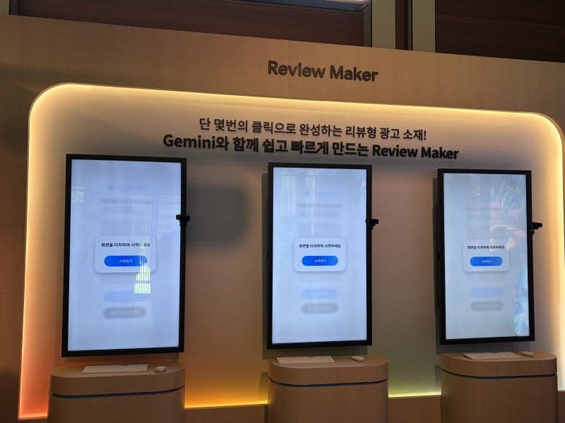세일즈포스 '헤드리스 360' 공개…사람과 AI 에이전트 협업 시대 연다