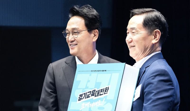 안민석 경기교육감 인수위 활동 종료, '경기교육대전환' 백서 전달