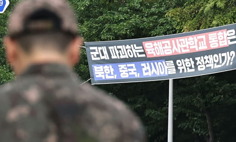 국민 10명 중 7명 이상 "육·해·공군 사관학교 통합 반대"