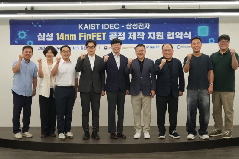 삼성전자, 대학 연구실에 14나노 핀펫 공정 최초 개방…반도체 인재 양성 나선다